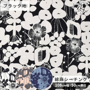 yő700~OFFN[|zȖ V[`O n Linnea {^jJ K[f  KOKKA RbJ ԕ t[ 啿 i` JXc z   Rbg l Vc uEX s[X m 