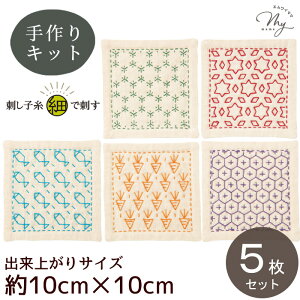 SK-422 hq ڎh R[X^[ Lbg  51g Ҍ t  IpX Sashiko R[X^[ z Nؖ  hq  hqj hイ hJ S a ޗ Olympus 