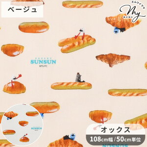 �I�b�N�X ���n �p�y�b�g�X���X�� �p�� �� PUPPET SUNSUN �L�����N�^�[ �X���X�� �m���m�� �]���]�� ���� �z �� 100% �R�b�g�� �G�� ���� �o�b�O �G�v���� �C���e���A ���� ���w �n���h���C�h ��|