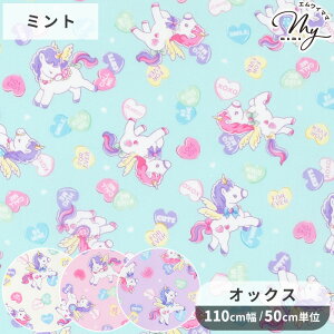 �I�b�N�X ���n ���u���[ ���j�R�[�� �L�����f�B �n�[�g �� �o�j���|�b�v Vanilla Pop ��߂��� ���̎q heart ���� �A�j�}�� ���� ���Y �z �� 100% �R�b�g�� �G�� �В� ���� �o�b�O �|�[�` �G�v���� 