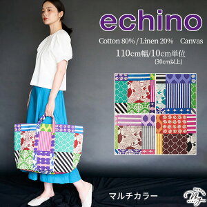 echino �G�`�m �Ȗ� �L�����o�X ���n piece �� kokka �s�[�X �� �t ������ ���R ���`�[�t �ÉƉx�q �� �� �R�b�g�� ���l�� �z ���Y ���{�� �o�b�O �|�[�` �G�v���� �C���e���A �R�b�J �n���h���C�h 