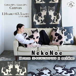 �y�S�iP5�{ 5/25����zechino �G�`�m NekoNoe �Ȗ� �L�����o�X ���n TWO CAT ��110×63.5cm �p�l�� �J�b�g�N���X �� kokka K from 30 SEWINGPINS �L �l�R �˂� �L���b�g �^�y�X�g���[ �ÉƉx�q �� �� �R�b�g�� ���l