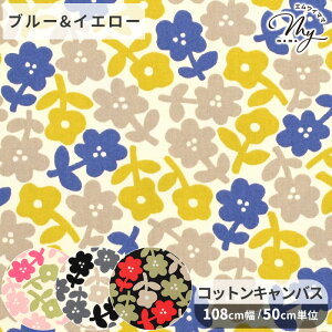 �y�撅200�~OFF�N�[�|���z�������̕z �R�b�g�� �L�����o�X ���n ���� �� �ԕ� �t�����[ �k���� �k���� �v�����g ���� �� �R�b�g�� �z �o�b�O �|�[�` �C���e���A �G�v���� ���w ���w ���΂₵ 