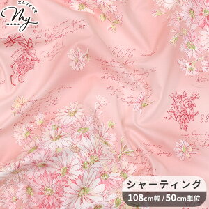 �L�� �V���[�e�B���O ���n Daisy bouquet and Rabbit �f�C�W�[�u�[�P & ���r�b�g ���{�m�q ���t�@�C���h���H �� �L�֏��X �䂤�� yuwa �ԕ� ������ �p�� �u���E�X �����s�[�X �X�J�[�g �|�[�` �G�� �z 