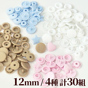 yő700~OFFN[|zvXibv 12mm 4 v30g Zbg  MYmama nfBvX n[g  vX`bN Xibv  vX`bN zbN {^ v{^ nhCh 