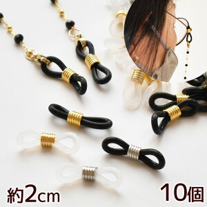 yʌ 300~OFFN[|zKl `F[ S 2cm 10  ዾ ߂ ዾ`F[ OXR[h Kl p[c KlXgbv ubN nhCh | 