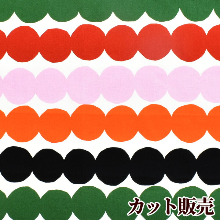 楽天市場 マリメッコ ラシィマット 生地 カラフル Marimekko Rasymatto ドット 水玉 ハーフカット 67 50 布 北欧 ファブリック ハギレ トートバッグ はぎれ ハンドメイド 手芸 手作り Eki10 手作り工房 ｍｙ ｍａｍａ