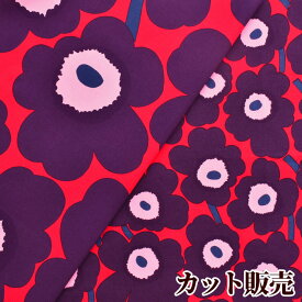 マリメッコ ピエニウニッコ ミニウニッコ 生地 パープル花×レッド 《 marimekko ハーフカット 68×50 布 北欧 レッド ファブリック 花柄 パープル ハギレ ピエニ ミニ ウニッコ pieni mini unikko トートバッグ はぎれ ハンドメイド 手芸 手作り 》