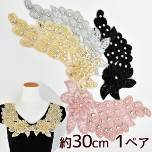 yő600~OFFN[|zhJ XpR[ `[t 30cm 1yA S4F  by `[ [X r[Y CXg[ rW[  ޗ Xp LL |Cg EFfBO h