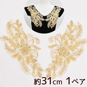 yő700~OFFN[|zhJ XpR[ `[t 31cm 1yA  by `[ [X S[h r[Y CXg[ rW[  ޗ Xp LL |Cg EFfBO 