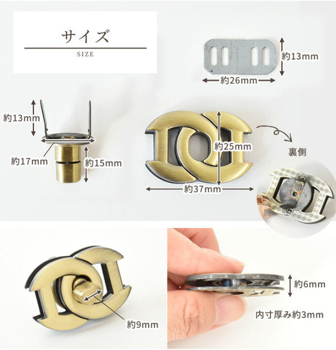 楽天市場】【1日限定最大1500円OFFクーポン】ひねり金具 馬蹄 形 37mm  