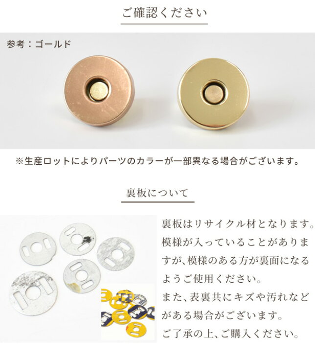楽天市場】マグネットホック 差込タイプ 3組入 3サイズ 全3色 《 10mm 