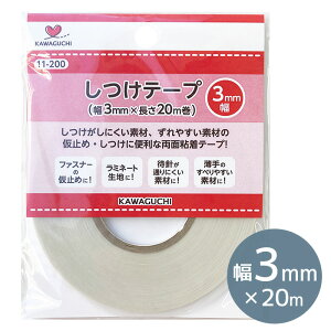 yő800~OFFN[|ze[v ʔS 3mm 20m KAWAGUCHI JO`  ʃe[v ڒe[v ~  nhCh  m a H ȒP |p ڒ zp | ͌ 