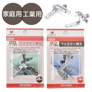 y11/1 ő1500~OFFN[|zKAWAGUCHI t@Xi[ ~Vp ƒp HƗp  ~V \[CO ֗  ƒ H  ͌ JO` nhCh |  09-040 HA 09-041 DB