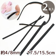 滑り止め ゴム 2サイズ 2本セット ■ 4mm 8mm すべり止め ゴム テープ シール ヘアピン へアークリップ …