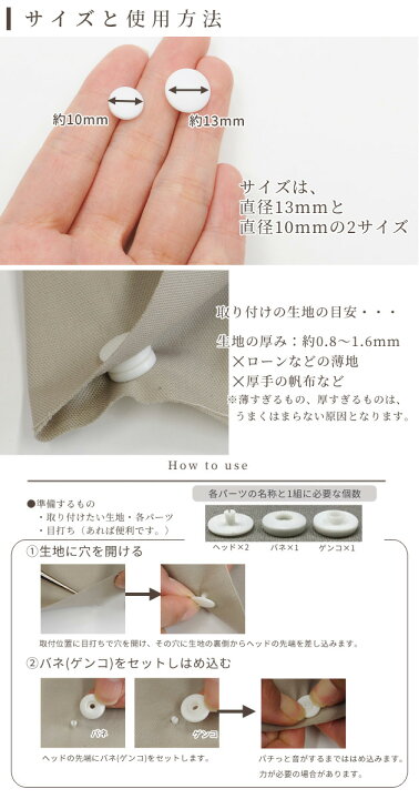 楽天市場】【卸売り】らくちん プラスナップ 100組 10mm 13mm ゆう 