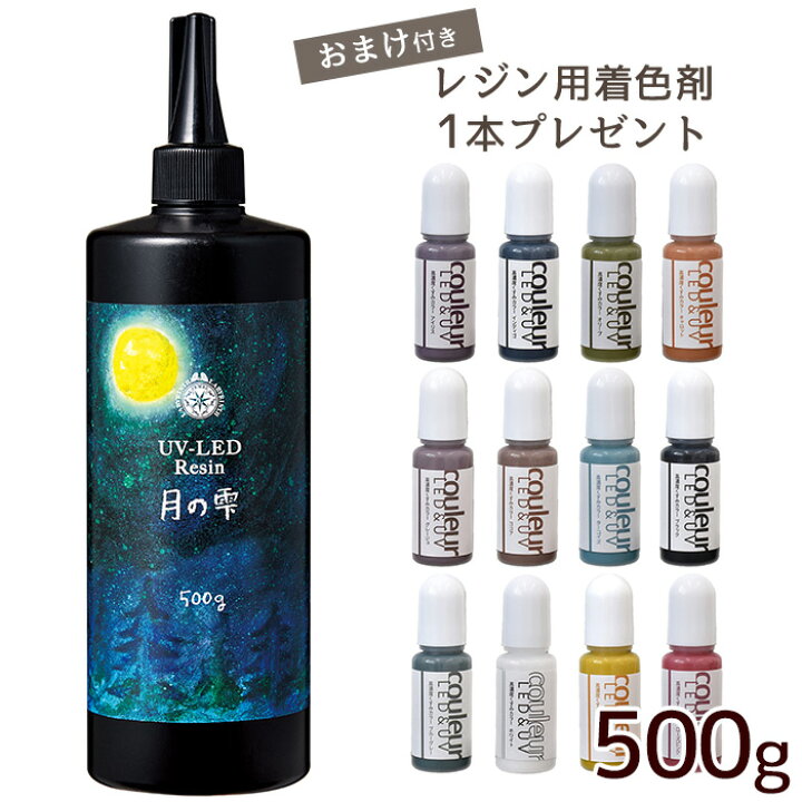 楽天市場】おまけ付き パジコ PADICO UV LED レジン液 月の雫 500g 