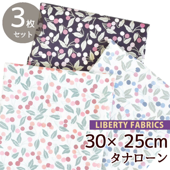 リバティプリント 別注 カットクロス チェリー・ドロップ 全3色 セット 国産 タナローン 《 LIBERTY FABRICS リバティ・ファブリックス オリジナル くすみカラー ハギレ 生地 布 さくらんぼ フルーツ柄 入園 入学 ハンドメイド 手芸 手作り 》 手作り工房 ... リバティ ムーンモス クラシカルブルー ドットミニヨン ヘアピン パッチンピン