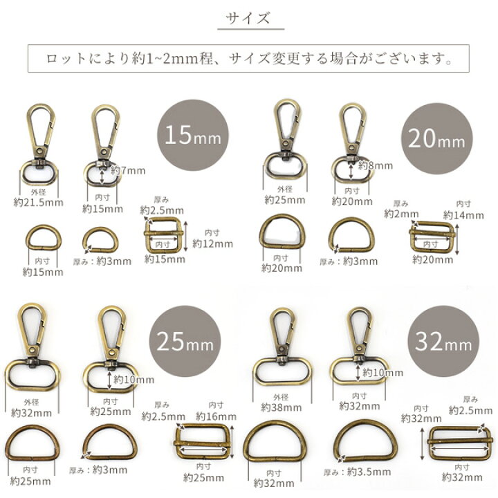 楽天市場】ショルダー パーツ セット 5サイズ 全3色 □ 15mm 20mm 25mm 
