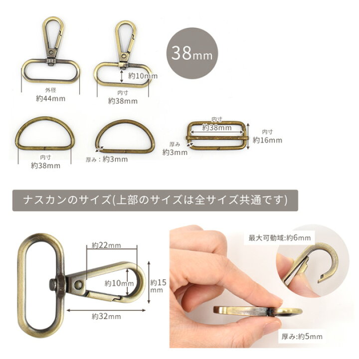 楽天市場】ショルダー パーツ セット 5サイズ 全3色 □ 15mm 20mm 25mm 