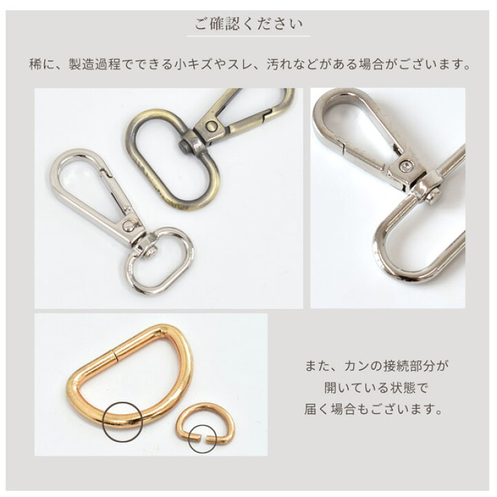 楽天市場】ショルダー パーツ セット 5サイズ 全3色 □ 15mm 20mm 25mm 