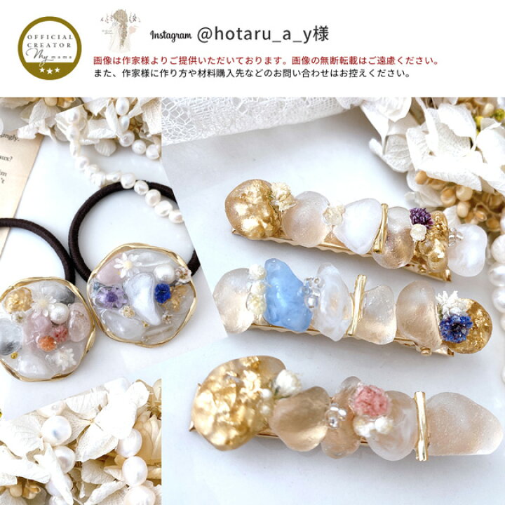 楽天市場】シリコン モールド 鉱石 宝石 □ 天然石 石 鉱物 水晶 
