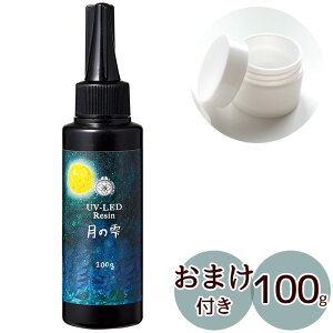 ܂t pWR PADICO UV LED Wt ̎ 100g 403324  UVW W d WGrX   ANZT[ WNtg NA | nhCh zr[ mymama myr 