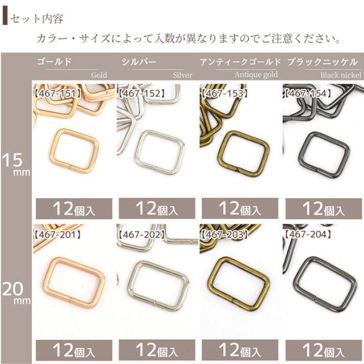 楽天市場】角カン 5サイズ 全4色 □ 15mm 20mm 25mm 32mm 38mm 