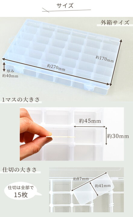 楽天市場】おまけ付 刺しゅう 収納 ケース □ 糸巻き 刺繍糸 仕切り 