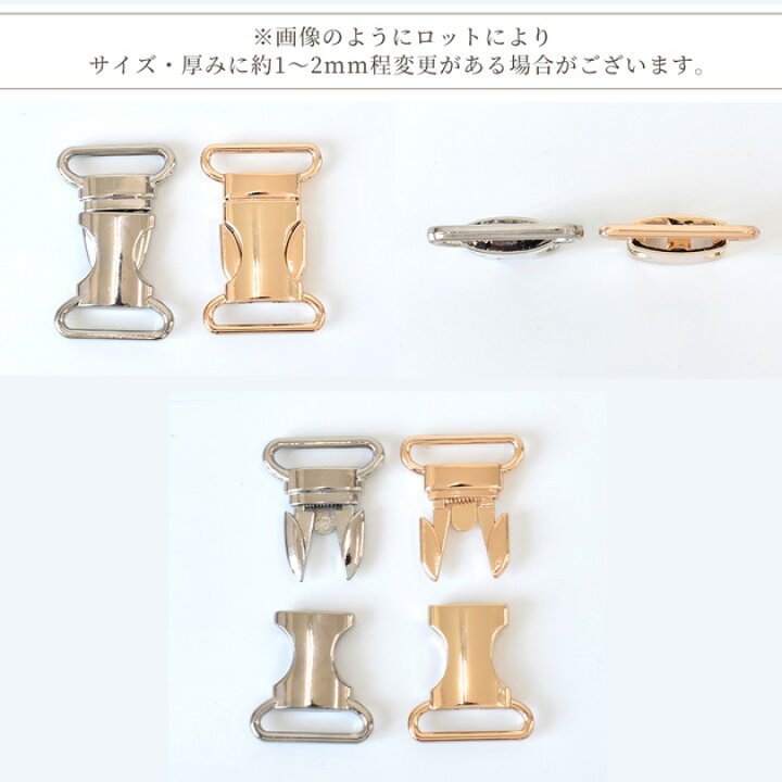 楽天市場】メタル バックル 合金 差込 24mm 1個入 全2色 □ バックル  