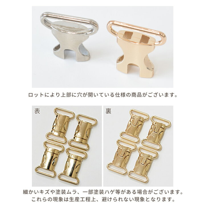 楽天市場】メタル バックル 合金 差込 24mm 1個入 全2色 □ バックル  