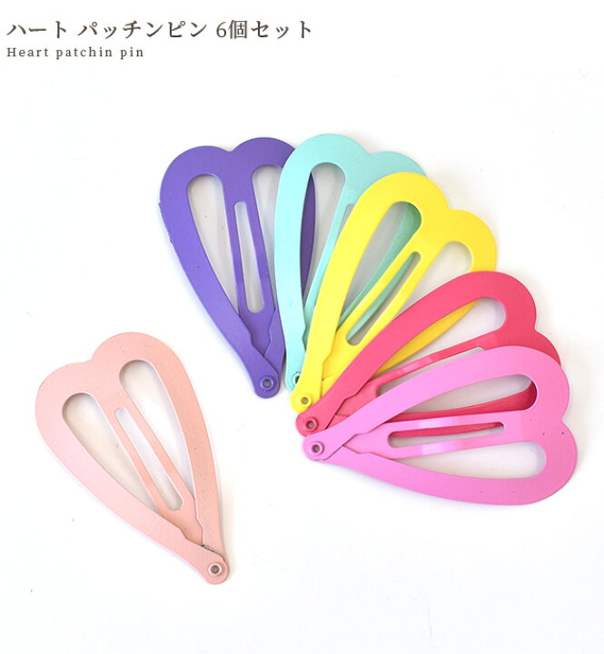 オーダー用 キッズヘアピン パッチンピン キッズリング キッズ指輪 