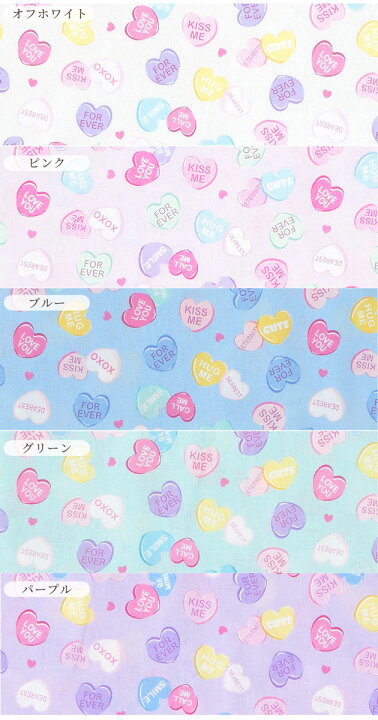 楽天市場 シーチング 生地 キャンディ ハート バニラポップ シリーズ Heart ゆめかわ パステル 女の子 おしゃれ かわいい ときめき 入園 入学 ハンドメイド 手作り 手芸 コスモテキスタイル 布 国産 コットン 綿100 商用利用可 Eki10 手作り工房 ｍｙ ｍａｍａ