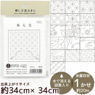 刺し子 花ふきん 布パック 伝統文様 日本 ■ オリムパス Hana-Fuikin Sashiko Sampler 布 晒木綿 綿 刺し…