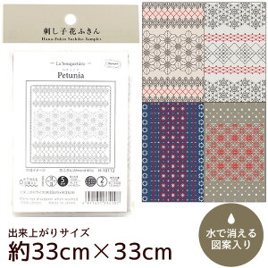 hq Ԃӂ zpbN La bouquetiere Fz  IpX Hana-Fuikin Sashiko hqz z Nؖ  hイ hJ S a ޗ Olympus |  nhCh 