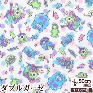 モンスターズ インク 赤ちゃんの人気商品 通販 価格比較 価格 Com モンスターズ インク 赤ちゃんの人気商品 通販 価格比較 価格 Com