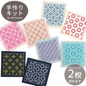 hq ڎh X^[^[Lbg  Sashiko IpX Olympus a ޗ ޗLbg 297 298 299 300  ؂Ƃ [Y `FbN _Ch ̌ `͗l R[X^[ S 