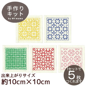 hq ڎh R[X^[Lbg   IpX Sashiko 332 R[X^[ z Nؖ  hイ hJ S a ޗ Olympus |  nhCh 