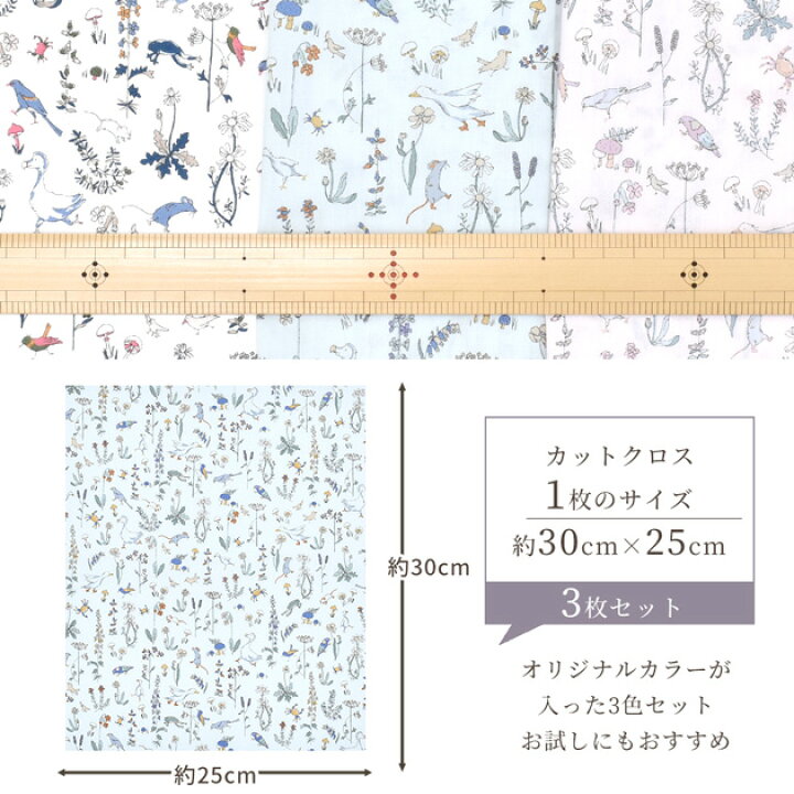 楽天市場】リバティプリント 別注 国産 カットクロス タナローン セオ  
