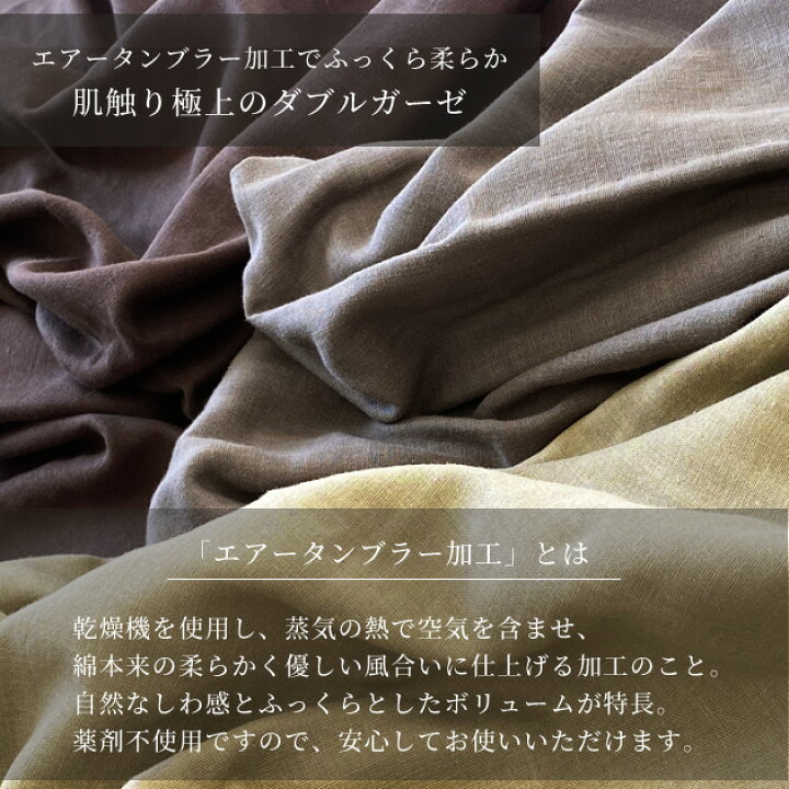 楽天市場】はぎれ セット極上 くすみ カラー ダブルガーゼ 約48×50cm 9 
