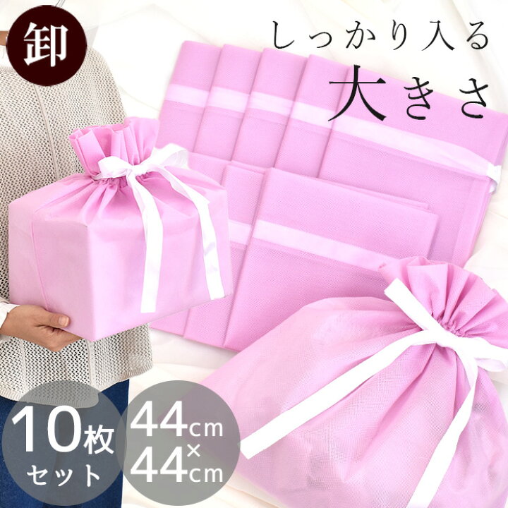 楽天市場】【卸売り】大きめ ラッピング 袋 不織布 約44×44cm 10枚 