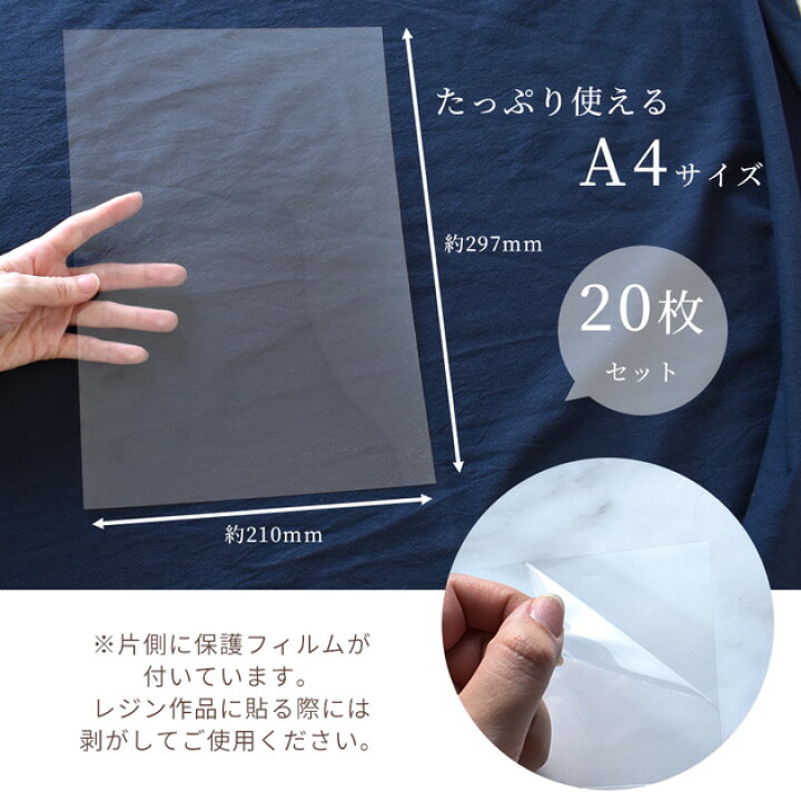 楽天市場】◇期間限定◇ 【卸売り】 シリコンモールド 用 A4 透明 