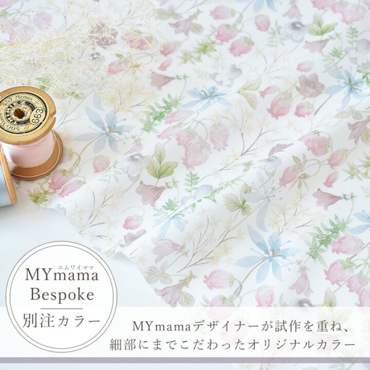 今月の作家もの バーバリーシルクDIY 袋帯 リバーシブル 綿の花 シルク 