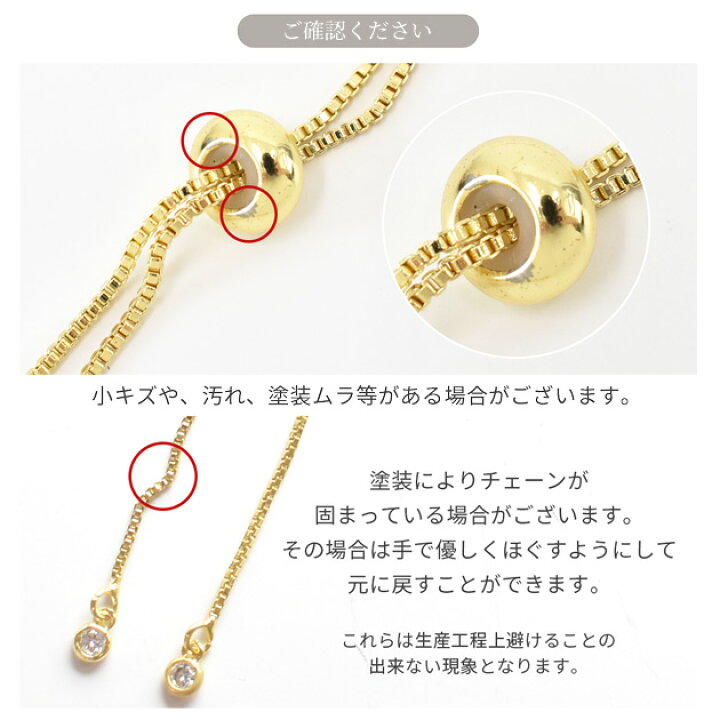 楽天市場】スライドボール付 チェーン ブレスレット ビジュー 玉 付き 