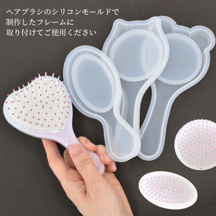 楽天市場】ブラシ ヘッド 全3種類 ヘアブラシ シリコンモールド用 