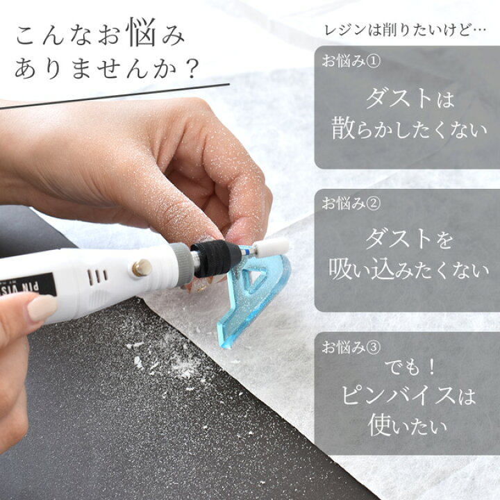 楽天市場】レジン ダスト クリーナー 集塵機 W おまけ 付き 送料無料 