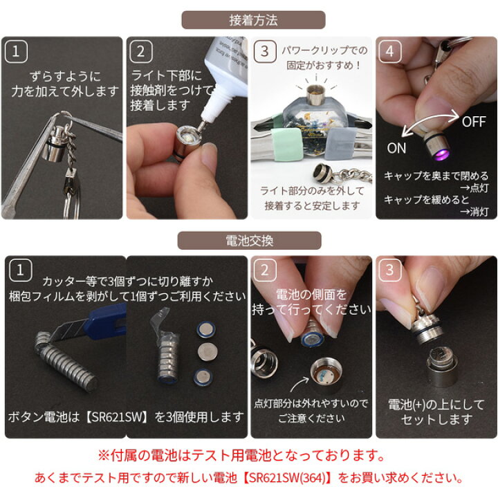 楽天市場】LED ヒートン キャップ 全4色 □ シリコンモールド LED 
