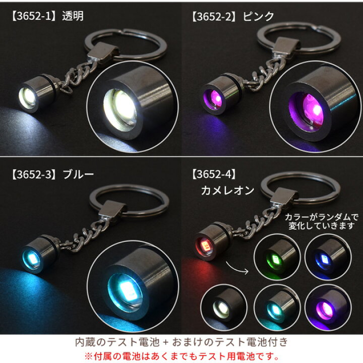 楽天市場】LED ヒートン キャップ 全4色 □ シリコンモールド LED 