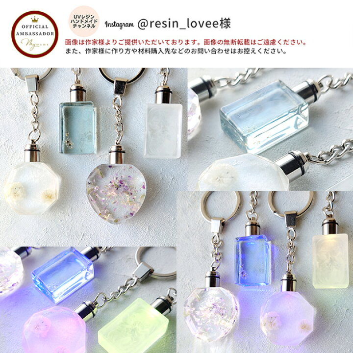 楽天市場】LED ヒートン キャップ 全4色 □ シリコンモールド LED 
