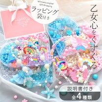 楽天市場】シリコン ビーズ キットの通販